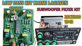 LOW PASS FILTER CIRCUIT USE WITH 2SC5200 1943 TRANSIISTOR BOARD  SUBWOOFER BOARD WITH 200W 2SC5200 [upl. by Obellia206]