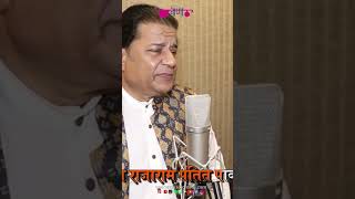 Raghupati Raghav Raja Ram Lyrical Video  2024 best ram bhajan  Anup Jalota Bhajan  Veena Music [upl. by Assirac]