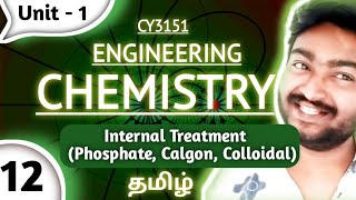 Internal Treatment of water in Tamil Engineering Chemistry Phosphate conditioning Calgon Colloidal [upl. by Alidia277]