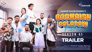 Bodmaish Polapain  Season 45  Trailer  Prottoy Heron  Bannah  Drama Serial  Bangla New Natok [upl. by Dierolf76]