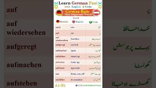 deutsch german english urdu hindi learngerman verbs learngermanwithbilal [upl. by Israel533]