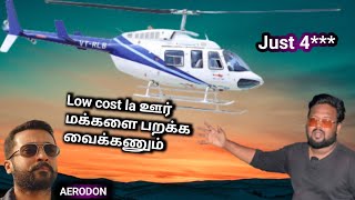 Helicopter la பறக்கலாமா  Helicopter Ride in Chennai  Idea Mani [upl. by Orag]