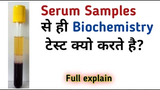 Biochemistry test [upl. by Mandeville]