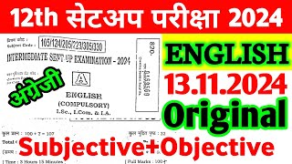 13112024 Class 12th English Sent Up Exam Viral Subjective 2024  12th English Viral Paper 2024 [upl. by Eppie]