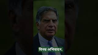 Ratan Tata Ji ko vinmar Abhvadan shorts tata trending [upl. by Nylaras895]