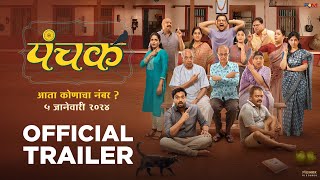 Panchak  पंचक   Official Trailer  Madhuri Dixit  Adinath Kothare  Tejashri Pradhan  5th Jan [upl. by Kcirdaed]