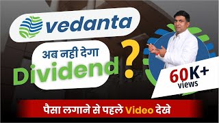 why vedanta share is falling   vedanta Demerger news   vedanta share news [upl. by Sucerdor]