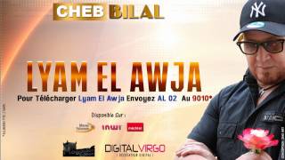 Cheb Bilal 2014  Layam El Awja [upl. by Meer418]