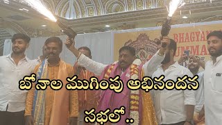 జహాం పర్ రిస్క్ హోతీ హైవహీం గాజు ల అంజయ్య ఎంట్రీ ఫిక్స్ హోతి హై [upl. by Shepperd]