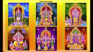 Subrahmanya Sashti Special Prayers [upl. by Nrek676]