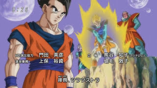 Dragon Ball Kai 2014 ドラゴンボル改 Ending [upl. by Mason]