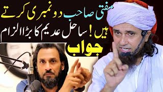 Mufti Tariq Masood Reply to Sahil Adeem  Sahil Adeem VS Mufti Tariq Masood [upl. by Eninotna152]