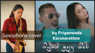 Nilwan Muhudu Theere Hector Dias  Saxophone cover by Priyanwada Karunarathne [upl. by Sayed]