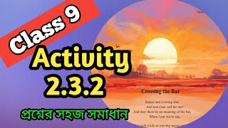 Class 9 English।। Activity 232। Natures Tapestry।। Symbol।। প্রশ্নের সহজ সমাধান।। [upl. by Yoreel250]