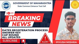 MHT CET 2024  Latest Updates on Registration ProcessDates Answer Key CAP Round  Breaking News [upl. by Gove]