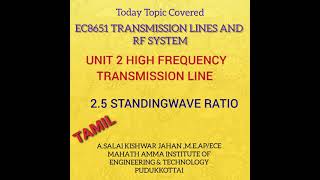 EC3551 25 Standing Wave Ratio UNIT 2 HIGH FREQUENCY TRANSMISSION LINES EC8651 [upl. by Erhart569]