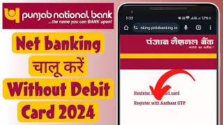 PNB Net Banking Kaise Shuru Kare 2024  PNB Net Banking Registration Without Debit Card 2024 [upl. by Marciano]