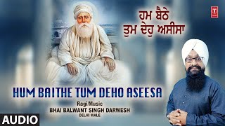 Hum Baithe Tum Deho Aseesa  Shabad  BHAI BALWANT SINGH DARWESH DELHI WALE  Audio [upl. by Abagael]