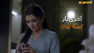 Gohar Apne Maa Ki Pyaari Yadun Mein Gum i  Akhri Baar  Ep 9  Express TV [upl. by Blanc]