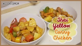 Weylies Kitchen Curry Chicken COOKFORMOM  ilikeweylie [upl. by Darsie892]