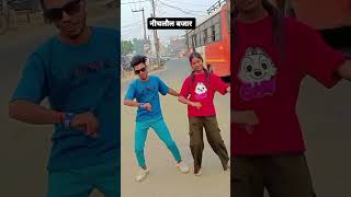 dewara ke chual chandanchanchalbhojpurinewvideo [upl. by Cesaro]