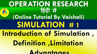 Simulation  Simulation definition  Limitation and Advantages  Optimization Techniques [upl. by Theola]