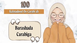 أهم 100 كلمة شائعة في اللغة العربيةbarashadacarabiga barocarabi afcarabi [upl. by Antoinette]