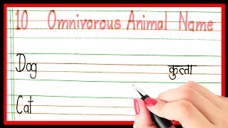 10 omnivorous animal name  List of omnivorous animal name [upl. by Montana506]