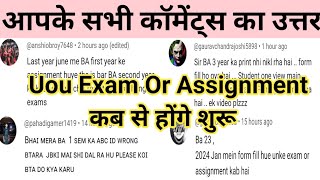 Uou Exam Or Assignment कब से होने वाले हैं  Uou Exam Or Assignment Date 2024  Uou [upl. by Hertha704]