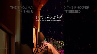 Quran e pak Sheikh yasir al dossary [upl. by Ajaj]