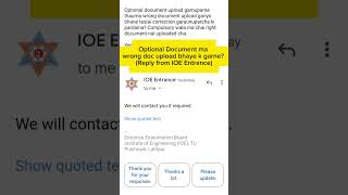 IOE Entrance form भर्दा Optional Document Mistake भए के गर्ने  shorts mrr ioeentrance [upl. by Kore]