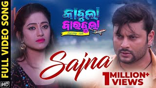 Sajna  Full Video Song  Kabula Barabula Searching Laila  Odia Movie  Anubhav Mohanty  Elina [upl. by Alyakcim]