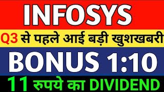 Q3 से पहले आई बहुत बड़ी खबर  INFOSYS SHARE LATEST NEWS  INFOSYS SHARE PRICE TARGETS [upl. by Yeltsew]