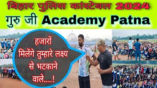 Guru ji Academy Patnasayari Bihar police running🚨🇮🇳 [upl. by Ativahs]