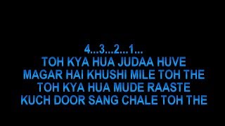 Phir Mulaqat  Karaoke Video Lyrics HQ  Cheat India  Jubin Nautiyal [upl. by Raddie]