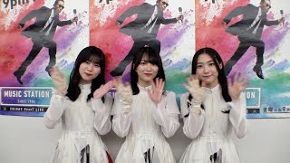 【櫻坂46森田ひかる・山下瞳月・谷口愛季】小林由依の神対応に感動【Mステ】 [upl. by Heall]