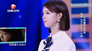 VIETSUB CUT  2472016 Trần Dao tái hiện lại trích đoạn của Nhạc Khởi La trong Super Show [upl. by Nikal701]