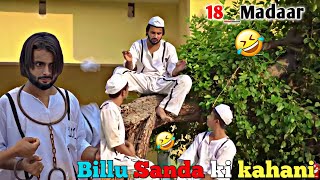 Billu Sanda ki kahani 🤣Round 2 worldviralvideo R2wshort [upl. by Sampson]