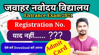 how to Download Admit Card without registration no Navodaya Vidyalaya Entrance Exam Admit Card [upl. by Shifrah]