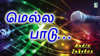 மெல்ல பாடு🎤 🥰  Tamil Audio Jukebox✨ [upl. by Nnaycart899]