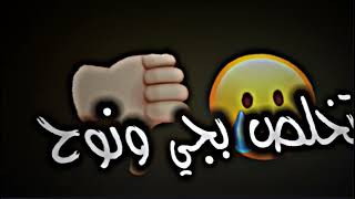 تصميم شاشه سوداء قلبي وانا من الشوك بغيابك ندوخ 🥲💔كرومات جاهزه بدون حقوق 😂❤️‍🔥 [upl. by Areyk77]