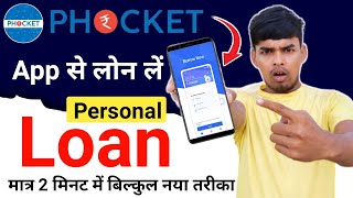 phocket loan app  phocket loan app review  phocket app se loan kaise le  new loan app 2024 today [upl. by Slerahc]