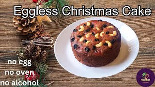 Christmas Special Cake  Eggless No Oven Plum Cake Recipe  No Egg No Alcohol Christmas Cake Recipe [upl. by Alika846]