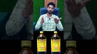 अश्वगंधारिष्ट सीरप के फायदे  Baidyanath ashwagandharishta syrup uses  Naveel [upl. by Gilead]