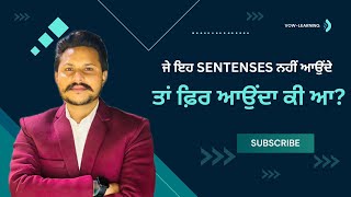 CAUSATIVE VERBS GET vs MAKEADVANCED GRAMMAR  IN PUNJABI  VARINDER BRAR [upl. by Dora]