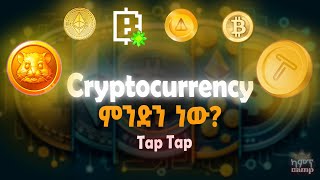 what is cryptocurrency and how does it work  HAMSTER KOMBAT TAPSWAP BLUM AIRDROPS [upl. by Anagnos910]