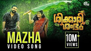 Shikkari Shambhu  Mazha Song Video  Kunchacko Boban Shivada  Sreejith Edavana  Official [upl. by Alena]