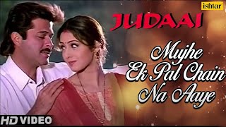 JUDAAI Chadariya Jheeni Re Jheeni  LYRICS  Arijit SinghRekha Bhardwaj  Badlapur  SachinJigar [upl. by Sherburne25]