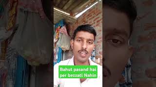 Maut pasand hai per bezzat Nahincomedy channel funny fun🙏🤣👍👍 [upl. by Nahtanod]