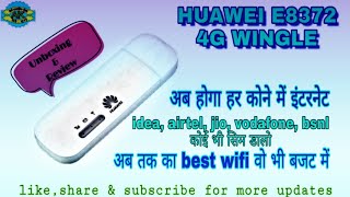 Huawei E8372 4g Wingle Data Card Unboxing or Review [upl. by Lezti]